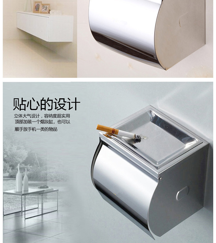 
                                                            【免打孔两用】带烟灰缸不锈钢厕纸盒纸巾架手纸/卫生纸巾盒卫生间擦手卷纸盒卷纸架防尘防水                