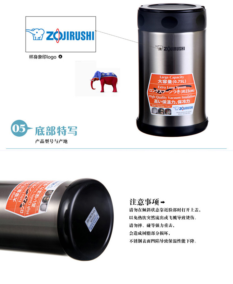 象印ZOJIRUSHI焖烧壶不锈钢真空保温饭盒桶罐粥壶闷烧杯SW- FBE75-XA本色(配袋汤匙)