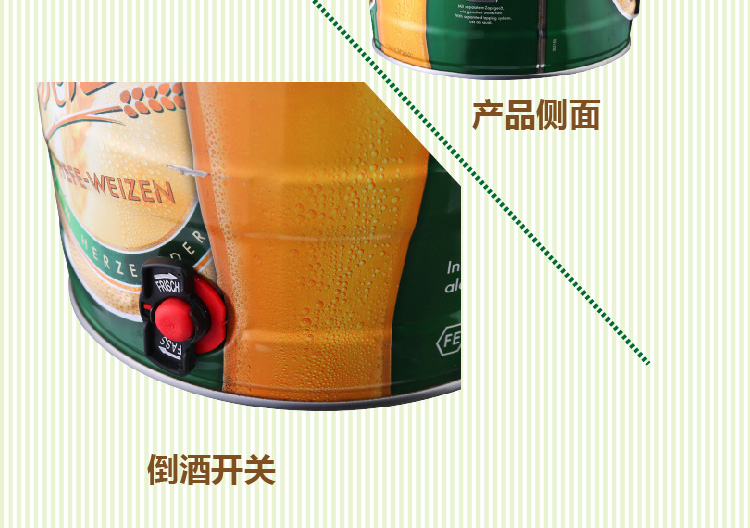 德国原装进口力兹堡小麦白啤酒5L桶装