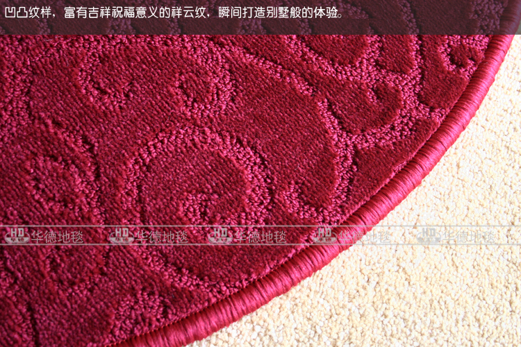 
                                        华德楼梯地毯 免胶楼梯垫 楼梯踏步垫 中式防滑地垫 红色祥云 弧形 65x24x3CM                