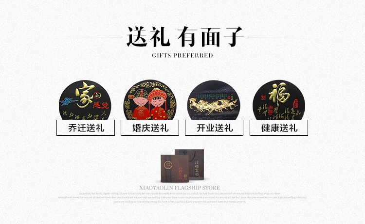 
                                        壹念活性炭雕玄关客厅房间电视柜红酒架书房摆件炭雕乔迁新居装饰婚庆摆件碳雕工艺品商务礼品定制 218和  礼盒装                