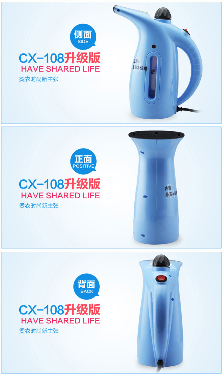 
                                        春笑 CX-108A升级版手持迷你便携式挂烫熨衣机 电熨斗 蒸脸机 家用加湿器 加大容量浪漫红色款                