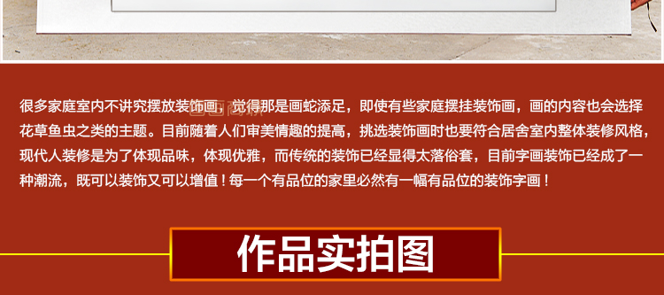 办公室字画客厅手写毛笔字书画书房名人真迹天道酬勤书法作品已裱 卷轴185*76cm/幅