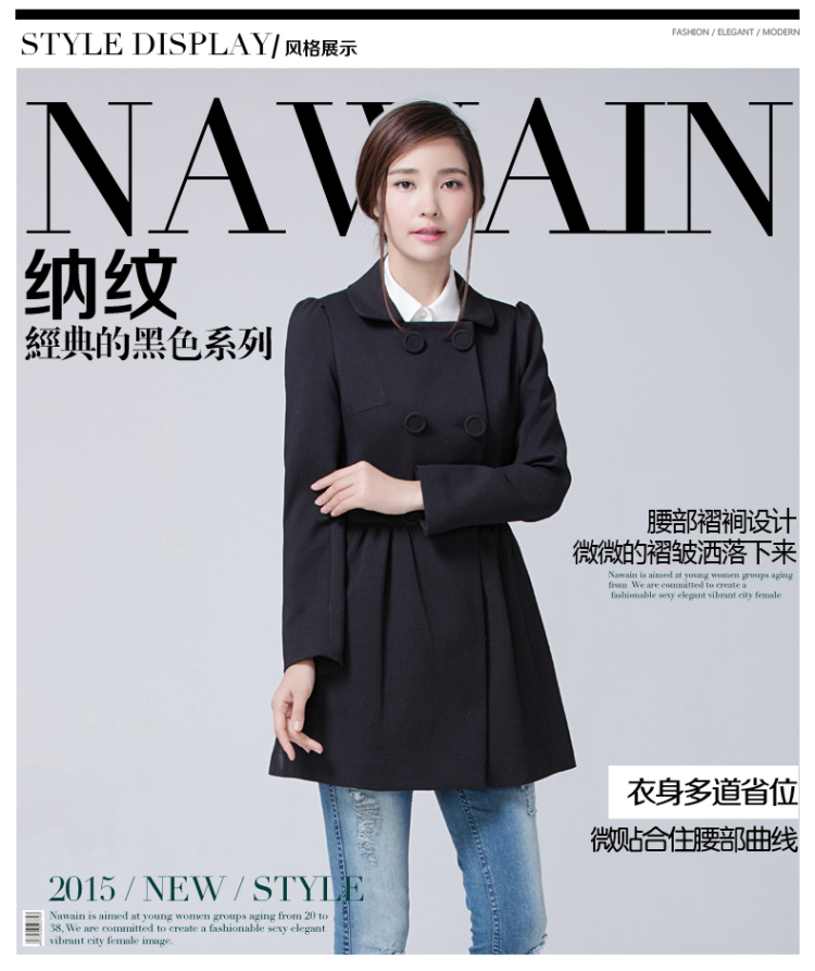纳纹2015秋装新款收腰A字裙摆双排扣简约中长款风衣外套女143Y178 黑色 M