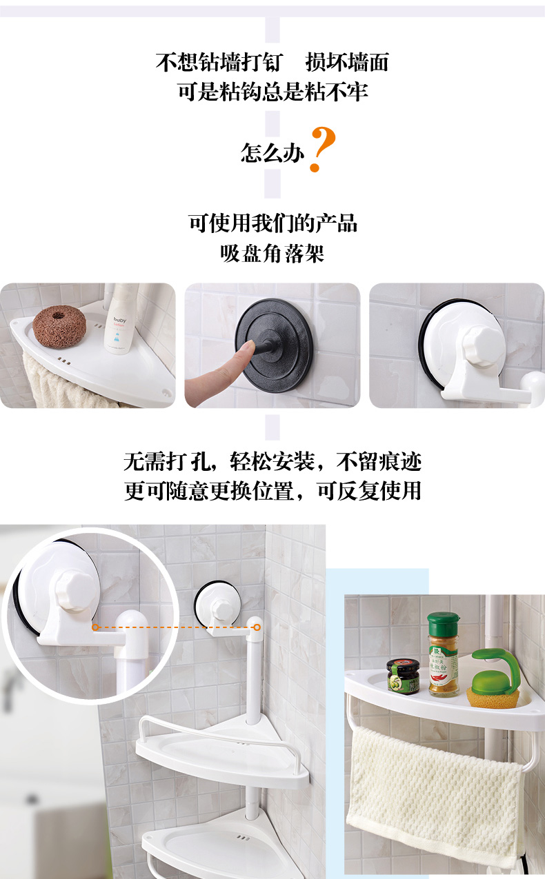 
                                        
                                        双庆免打孔 卫生间置物架 浴室吸盘角落架 洗手间厕所置物架 双层转角拐角收纳架 双层角落架 1907 吸不住免费更换                