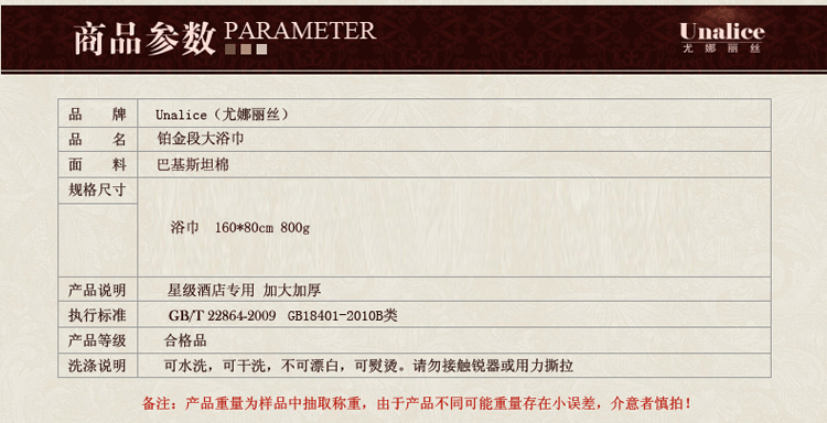 Unalice五星级酒店浴巾毛巾纯棉加大加厚成人浴巾白色吸水全棉 铂金段 白色