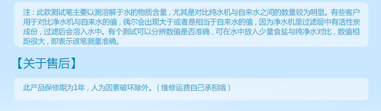 
                                                            HM DIGITAL水质测试笔检测笔鱼缸纯水机测试笔自来水矿泉水饮用水检测仪家用一键锁定数值TDS测                