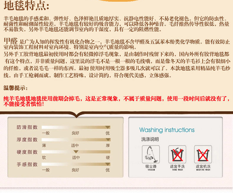 月之吻纯手工羊毛地毯欧式地毯客厅茶几沙发卧室门厅 羊毛地毯 60*90CM