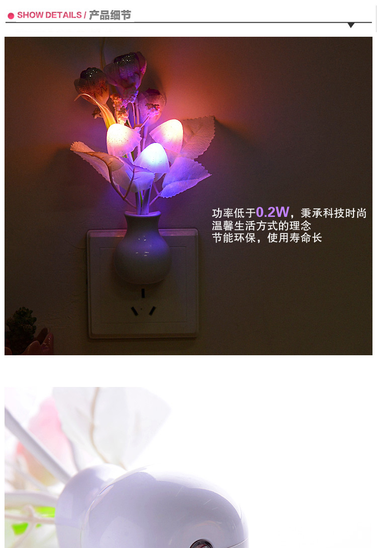
                                        万迈（wanmai） 光控感应暖光变色自动开关低能耗LED节能光控玫瑰小夜灯喂奶床头灯 小夜灯+菠萝水杯                