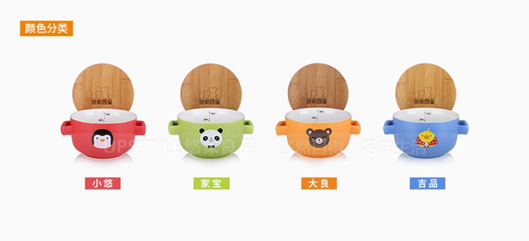 悠家良品 悠家四宝双耳泡面杯子 带盖陶瓷大号泡面碗饭碗 创意马克杯750ml 大良