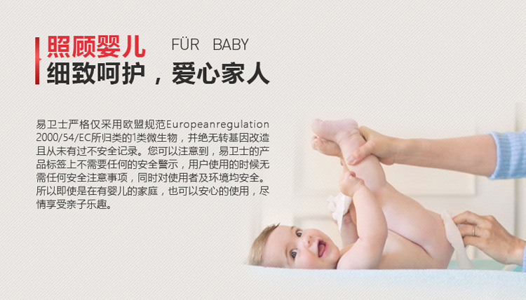 
                                                            易卫士 德国进口室内空气净化香氛清新剂 全效快速去除烟味霉味厨房油烟异味120ml 5折 红色                