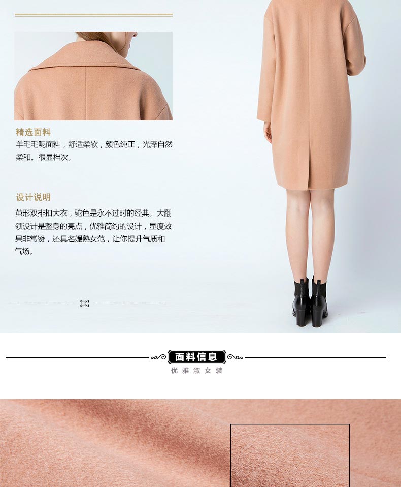 魅简毛呢大衣 2015秋冬新款毛呢大衣女双排扣中长款毛呢外套女式翻领羊毛大衣女装 咖啡色 L