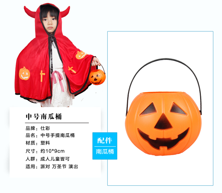 仕彩万圣节服装儿童表演服装cosplay恶魔牛角披风儿童演出服 紫色披风+恶魔叉+南瓜灯