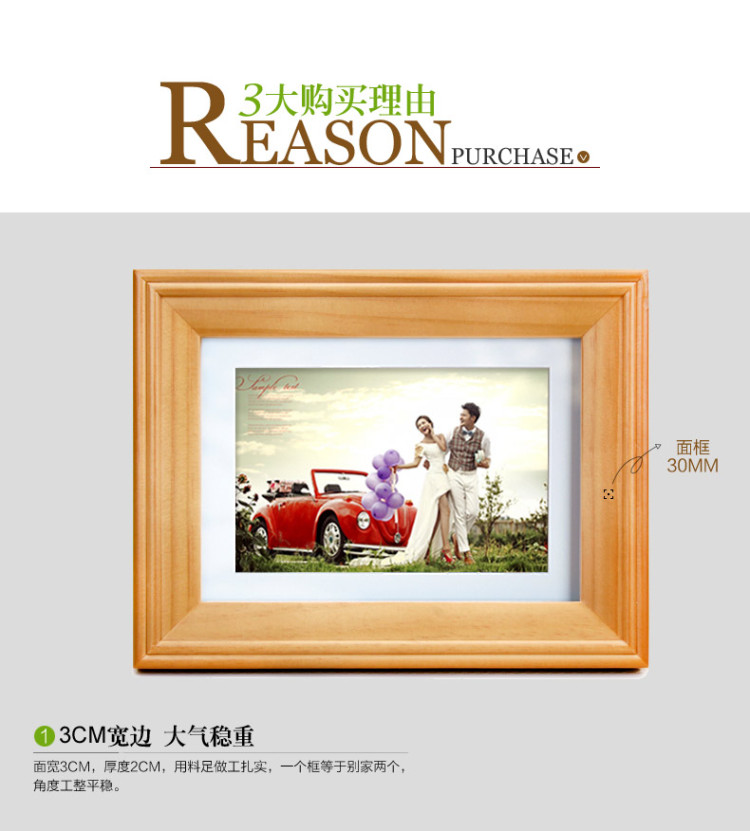 
                                        天字一号欧式实木相框摆台7寸 5 6 8 10 12 16寸a3A4 4k8开创意挂墙证书 原木色 A4挂摆两用(21x29.7)                