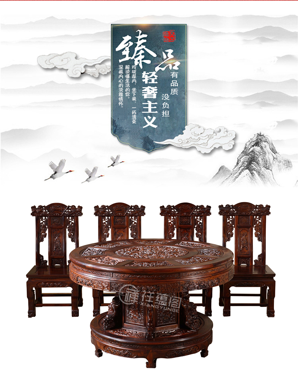祥蕴阁红木家具 印尼黑酸枝(学名:阔叶黄檀)百狮餐桌椅组合中式实木饭桌 158配8把椅子
