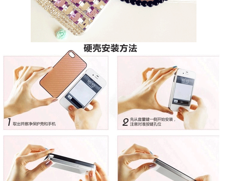
                                        微品多 苹果6手机壳 iPhone6/6s/6plus/6splus 5s4s镶钻水晶挂绳 硅胶软壳粉白方钻 苹果6plus-5.5寸                
