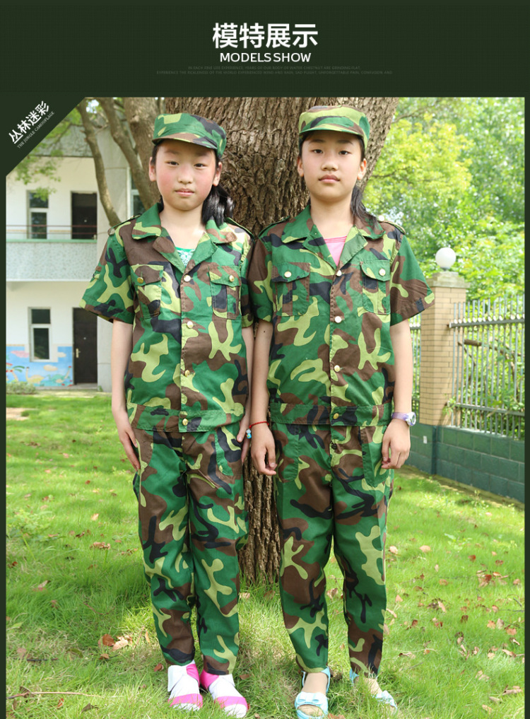 儿童短袖迷彩服套装学生军训服中小学生夏令营套装军迷服 丛林迷彩