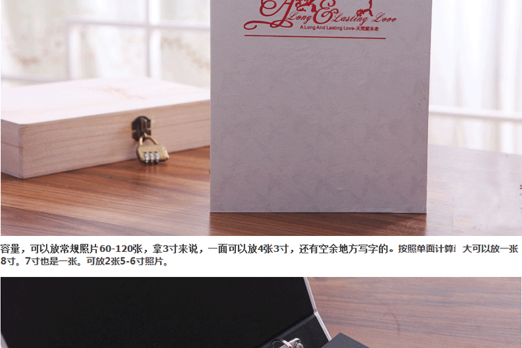 安礼轩 相册影集 黏贴式手工制作 宝宝情侣相本 木盒装  木盒装/我们的故事