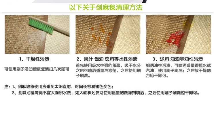 瑞邦（Rui.B）进门剑麻加厚地垫 商用办公室酒店宾馆餐厅大堂满铺地毯 楼梯垫脚垫 深青灰C115 220/平米 定制
