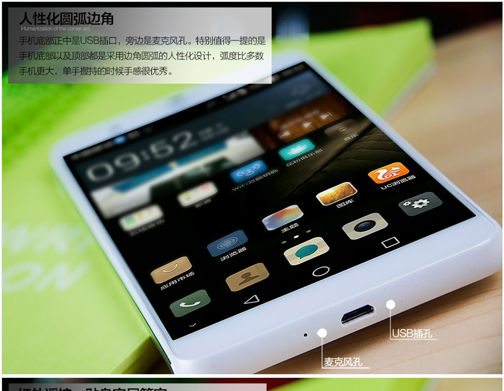华为 荣耀 6Plus 4G手机 双卡双待双通 (32G ROM) 金色(移动联通双4G)