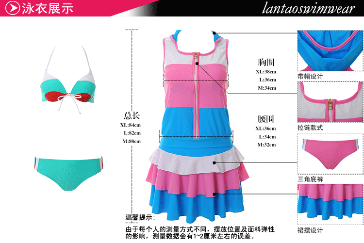 比基尼四件套女士 钢托聚拢大小胸 性感修身泳衣 bikini温泉游泳装