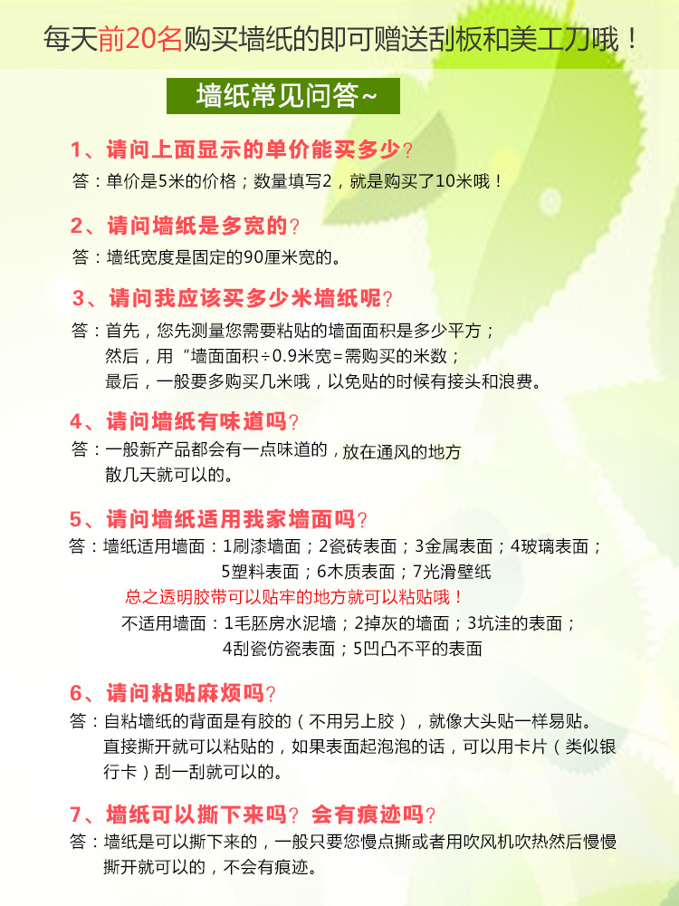 俊艺PVC自粘墙纸贴纯色壁纸直接贴diy田园风格儿童卧室客厅背景贴欧式小花胶面 卧室衣柜橱 105-灰白砖块(5166) 90厘米宽*5米长