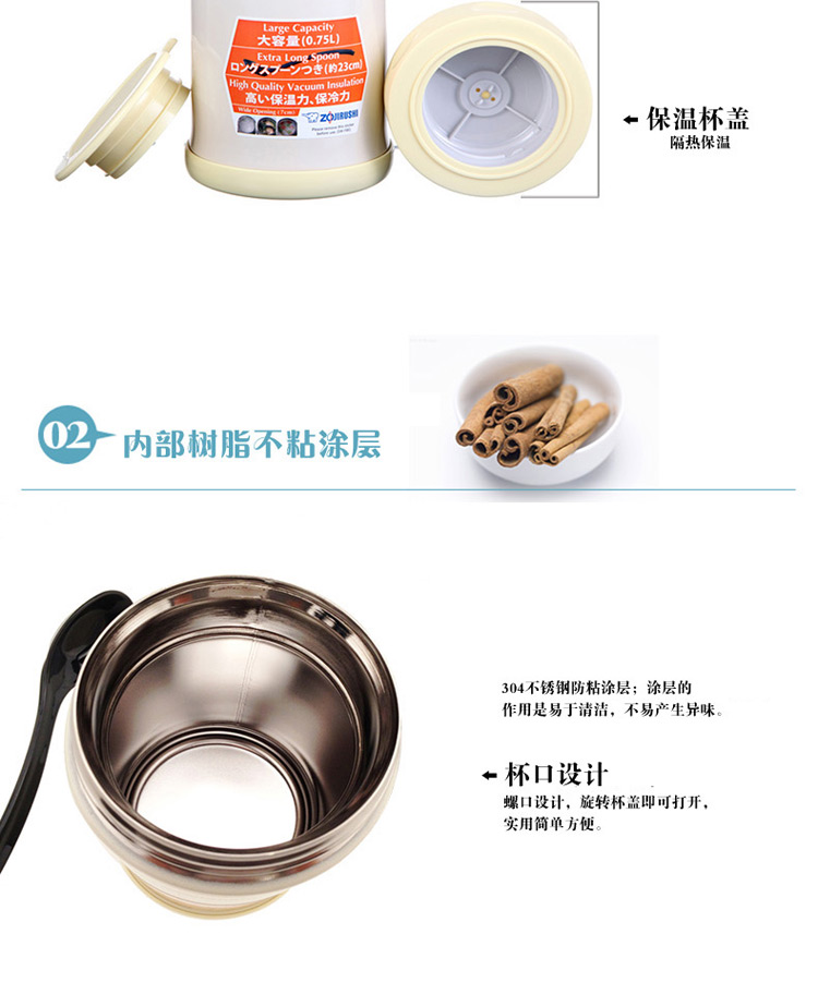 象印ZOJIRUSHI焖烧壶不锈钢真空保温饭盒桶罐粥壶闷烧杯SW- FBE75-XA本色(配袋汤匙)