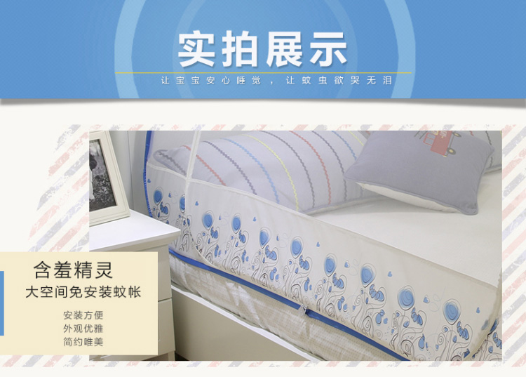 
                                        含羞精灵 免安装蒙古包蚊帐1.0米床拉链三开门1.5/1.8m床双人家用 花仙子蓝色-有底 1.5米床-5英尺                