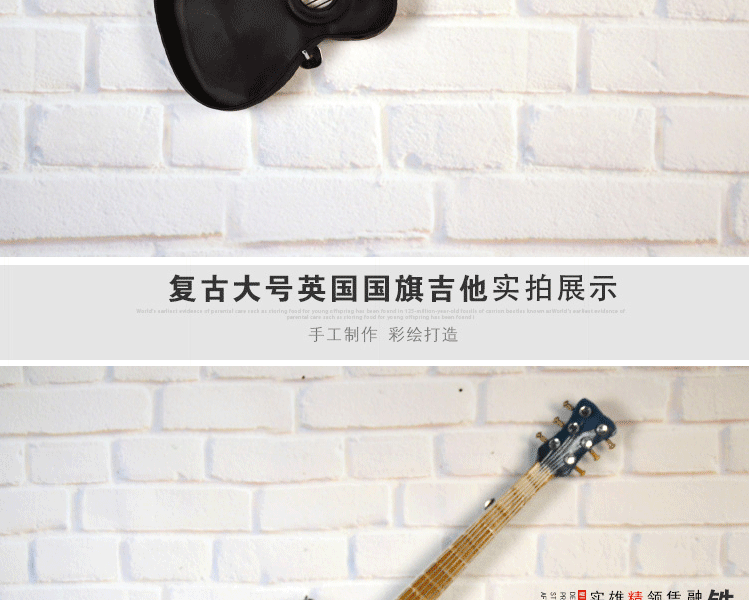 创意铁艺吉他墙饰创意墙壁挂饰家装饰品工艺品墙上壁饰酒吧墙壁挂件创意礼品送 大号英国国旗三角吉他