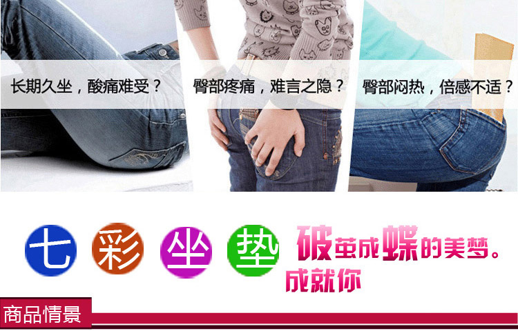 情趣家纺 美臀坐垫 方垫加厚坐垫芦荟棉磨毛印花坐垫汽车坐垫保暖椅子坐垫 星月-玫红 40* 天鹅绒-灰驼色 40cm*40cm