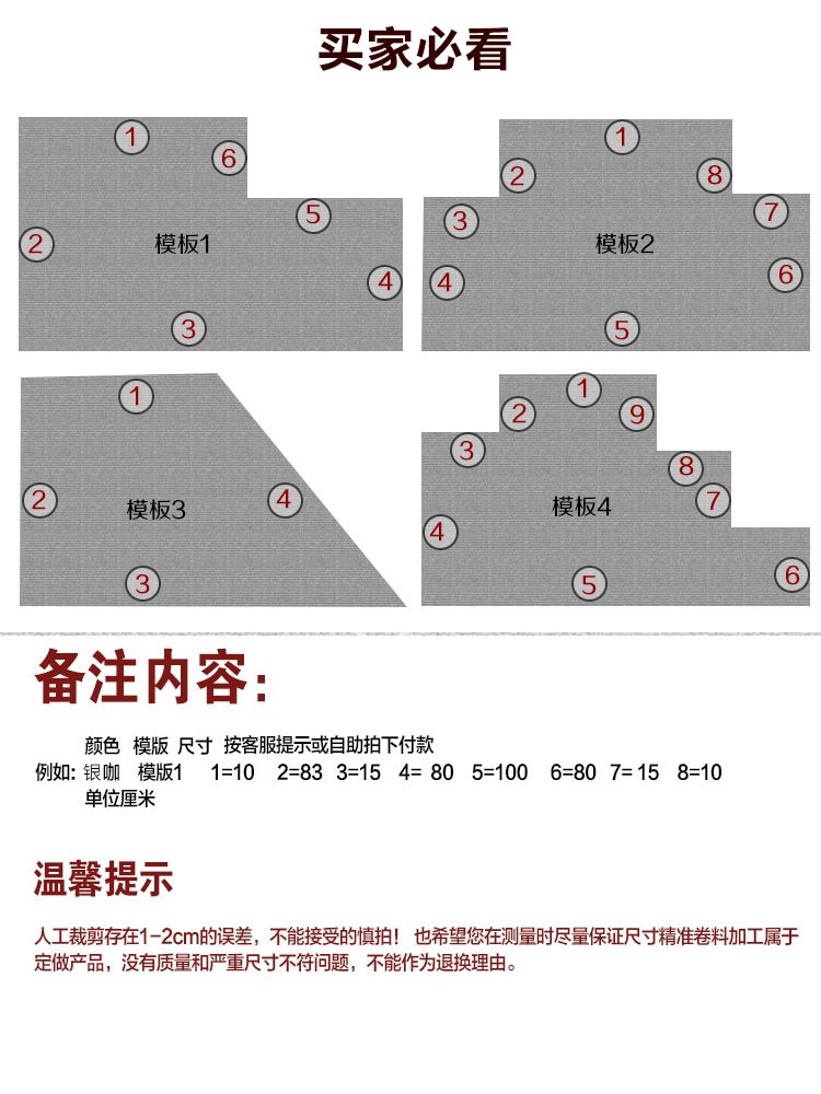 宜鸿 高档环保PVC定制地毯浴室厨房门厅防滑地垫 华贵水晶丝圈定做汽车垫脚垫 20MM厚度 红金色 定制1.2米*0.1米