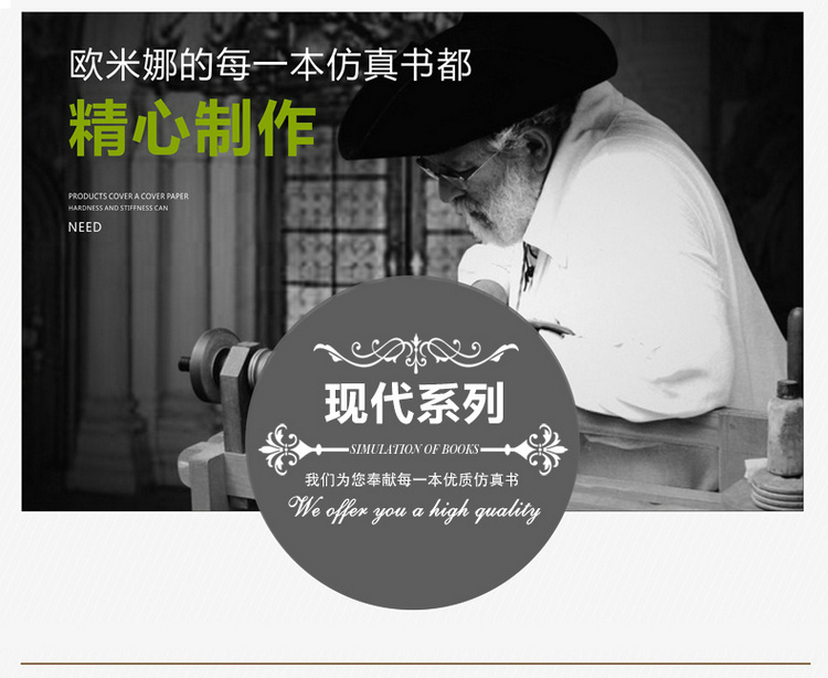 中式仿真书 假书装饰书 摄影道具模型书盒装饰品 中文20款