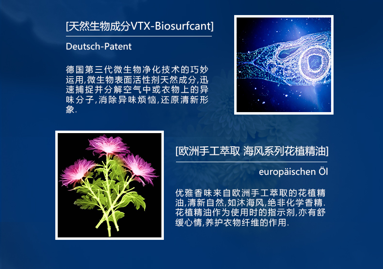 易卫士eves 德国进口衣物除味喷雾 衣服除味剂 除火锅味烟味酒味 去味喷雾包邮 聚划算3支礼品价