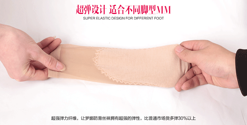 品彩棉底丝袜短袜女士防勾丝春夏季薄款吸汗防滑隐形袜子 10肤色_现价