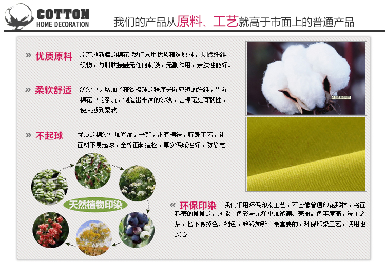 
                                        倩珀莱 全棉被套 爱的花海-紫 单品被罩百分百纯棉被套 学生被套 200*230cm                