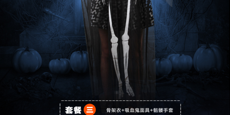 仕彩 万圣节服装魔鬼成人儿童装扮服饰搞怪道具鬼衣骨架衣尖叫套装 成人衣+尖叫流血面具