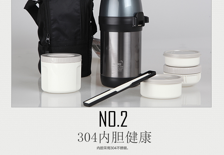 膳魔师(THERMOS)保温饭盒大容量不锈钢午餐便当盒 粥桶汤桶焖烧壶JLS-1601F
