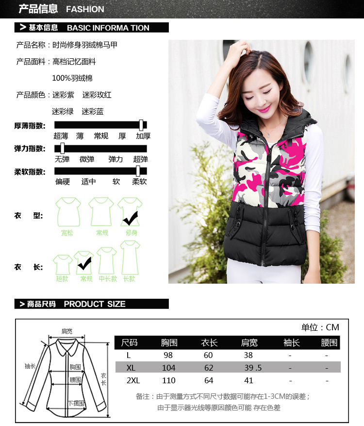 佰茵2015冬装新款女迷彩羽绒连帽背心修身棉衣马甲 迷彩绿 XXL