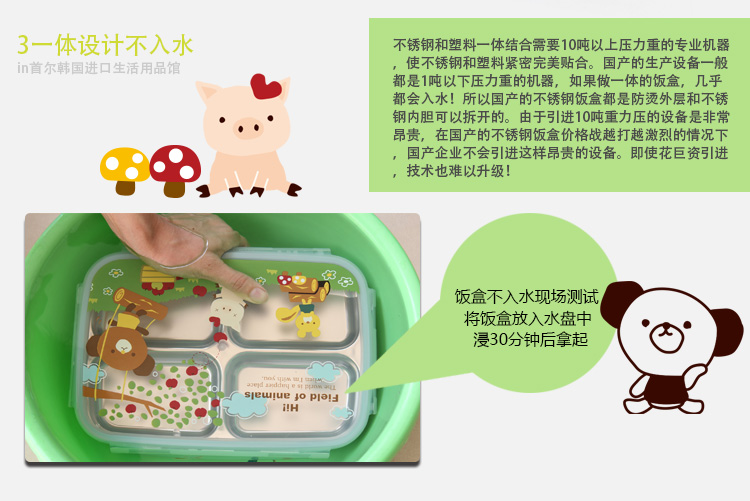 韩国进口304不锈钢饭盒便当盒 四格分格分隔  儿童餐盘 大小学生饭盒卡通双层 手提袋套装 四格一体粉卡通+袋