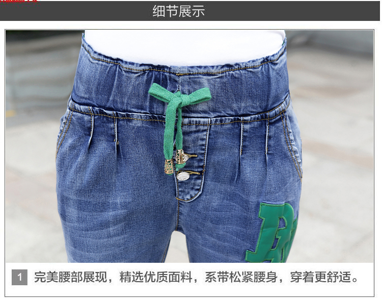 靓女迪奥秋季新款哈伦牛仔裤女韩版弹力显瘦松紧腰小脚垮裤长裤 蓝色 26码