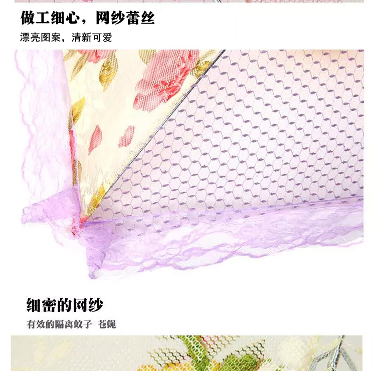 
                                        馨颜 餐桌罩菜罩饭菜罩饭罩食物罩盖菜桌罩 随机发货-清仓大让利                