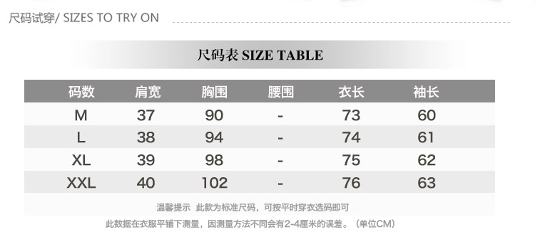 佩瑞妮 2015秋新款 韩版时尚中长款圆点牛仔衬衫牛仔外套女 图片色 M
