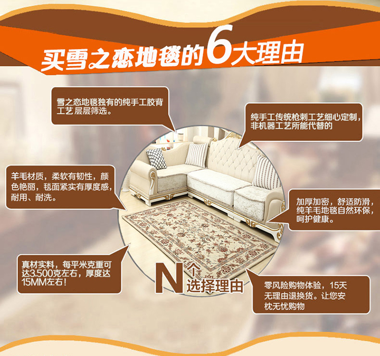 月之吻纯手工羊毛地毯欧式地毯客厅茶几沙发卧室门厅 羊毛地毯 60*90CM