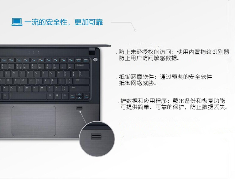 戴尔vostro5480,戴尔vostro14-5480 戴尔(dell)vostro5480r-3328 14英寸商务本i3-4005/4g