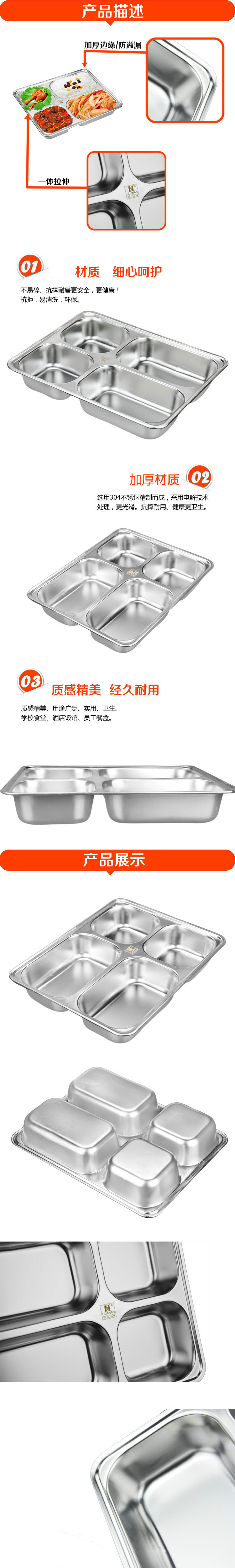 
                                        德勒 304不锈钢圆形餐盒饭盒四格餐盒快餐盒密封防烫学生成人饭盒带盖 北欧粉                