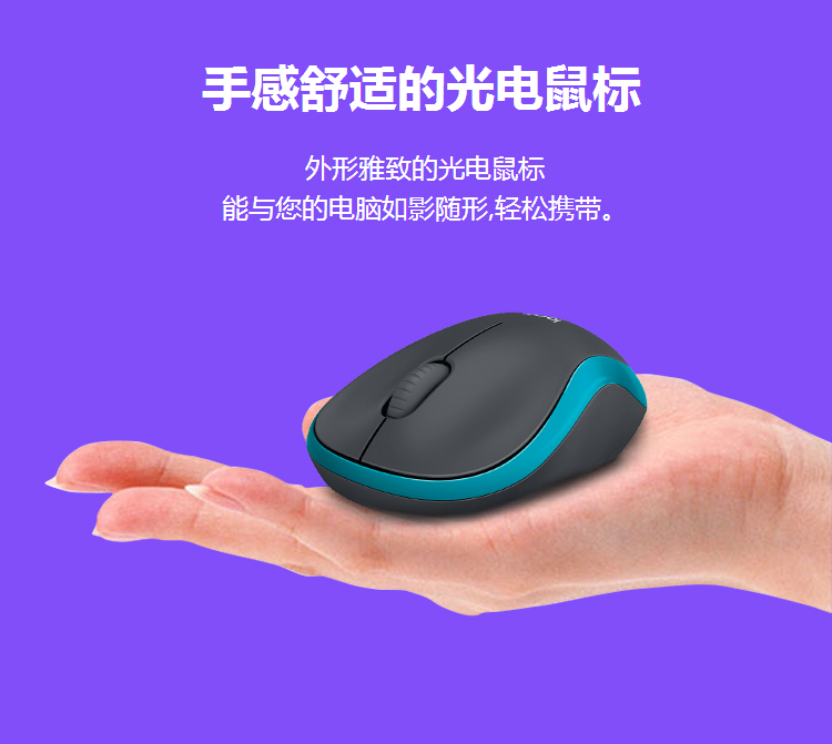 罗技（Logitech） MK275 无线光电键鼠套装 办公电脑通用无线键盘鼠标套装 MK275