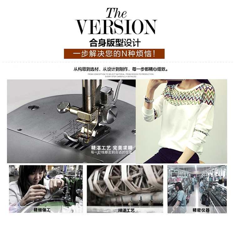 怡雅格(Eeyager) 韩版蕾丝长袖T恤衫女纯棉圆领卫衣女宽松大码女装上衣服 白色 M