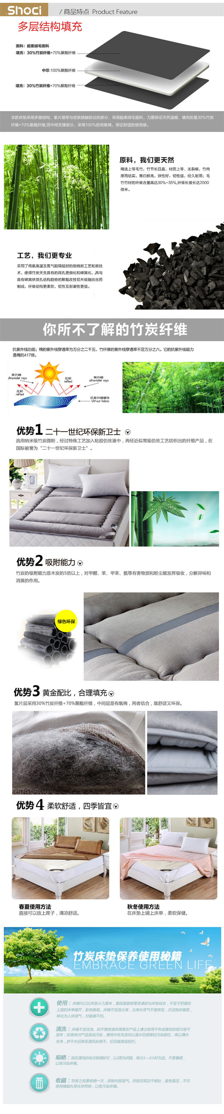 
                                        喜兹（shoci）竹炭榻榻米床垫席梦思保护垫加厚单双人床褥子 雅尚 180cm*200cm                