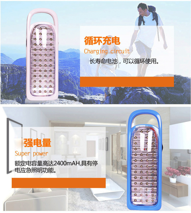 雅格充电式大容量50个高亮LED节能手电筒应急灯营露灯3535白色