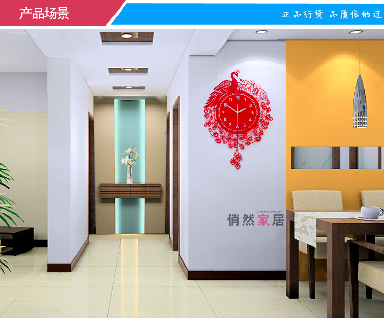 
                                        俏然中式石英钟艺术挂钟时尚客厅静音创意卧室时钟红孔雀摆钟表 红色 20英寸                